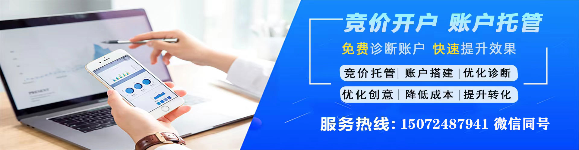 安宁百度推广价格