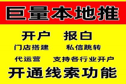 百度关键词推广价格详解：从入门到精通的实战经验